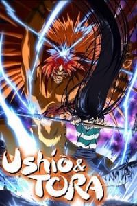 Ushio & Tora (TV)