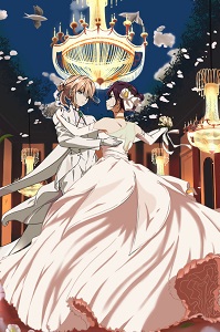 Violet Evergarden: Eternity and the Auto Memories Doll