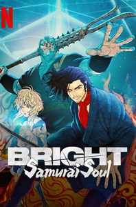 Bright: Samurai Soul