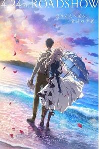 Violet Evergarden: The Movie