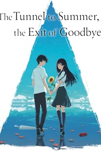 Natsu e no Tunnel, Sayonara no Deguchi