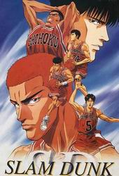 Slam Dunk