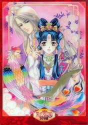 Saiunkoku Monogatari