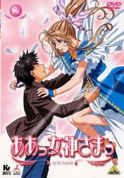 AA! Megami-sama TV