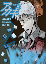 Akagi