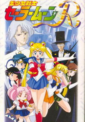 Bishoujo Senshi Sailor Moon R