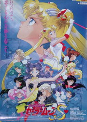 Bishoujo Senshi Sailor Moon S: The Movie