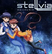 Stellvia of the Universe