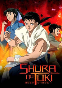 Shura no Toki