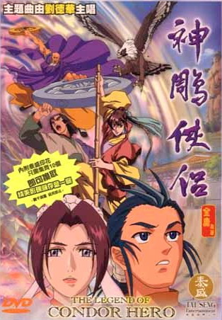 Legend of The Condor Hero