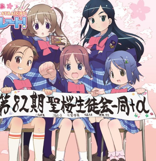 Gakuen Utopia Manabi Straight!
