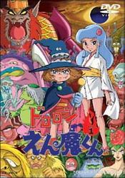 Dororon Enma-kun