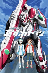 Eureka Seven