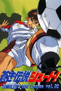 Aoki Densetsu Shoot!