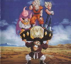 Dragon Ball Z