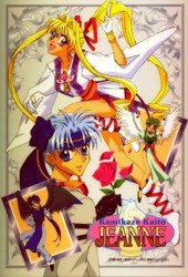 Kamikaze Kaitou Jeanne