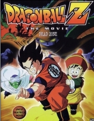 Dragon Ball Z: Ora no Gohan wo Kaese!!