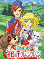 Hana no Ko Lunlun
