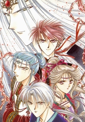 Fushigi Yuugi (OAV 2)