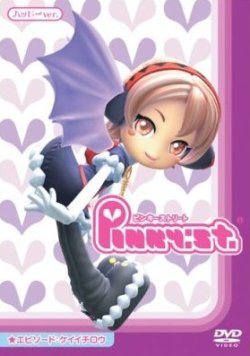 Pinky:st