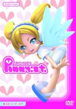 Pinky:st