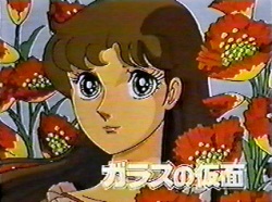 Glass No Kamen