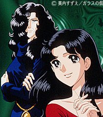 Glass no Kamen: Sen no Kamen o Motsu Shoujo