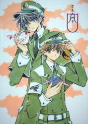 Clamp In Wonderland II