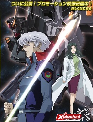 Kidou Senshi Gundam SEED C.E. 73 STARGAZER