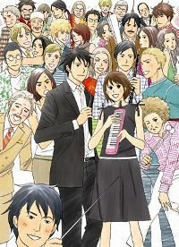 Nodame Cantabile