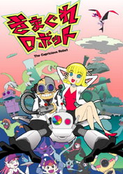Kimagure Robot