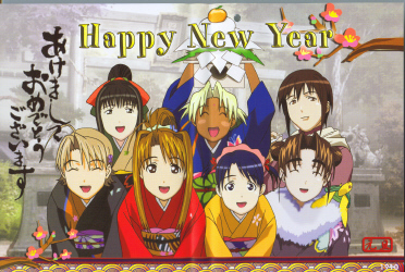 Love Hina Christmas Special