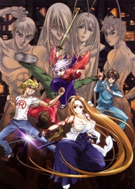Tenjou Tenge: The Past Chapter