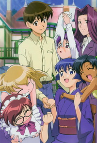Ai yori Aoshi: Enishi