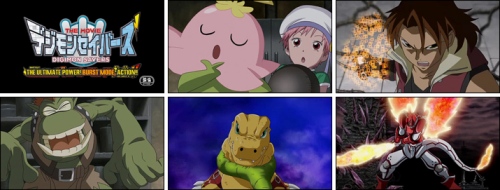 Digimon Savers: Ultimate Power! Burst Mode Invoke!!