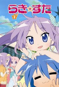 Lucky Star