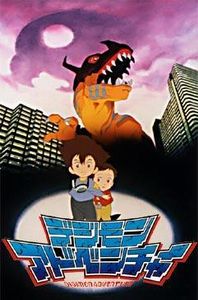 Digimon Adventure - Gekijouban