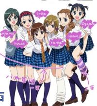 High School Girls