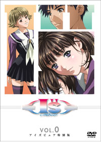 I''s Pure