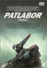 Patlabor: The Movie