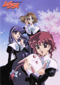 Magic Knight Rayearth OVA