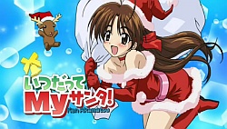 Always My Santa