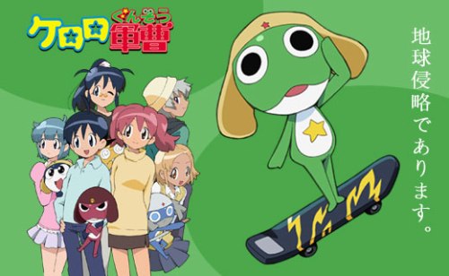 Keroro Gunsou