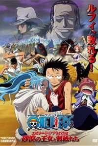 One Piece: Episode of Arabasta - Sabaku no Oujo to Kaizoku-tachi