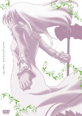 Shinigami no Ballad
