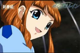 Soukou no Strain