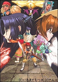 Tales of Eternia