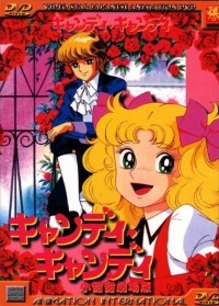 Candy Candy Movie