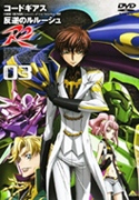 1 Milyon Code Geass Piyasada