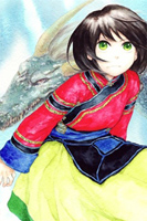 The Beast Player Erin